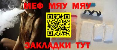 MDMA Иваново