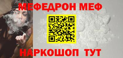 альфа пвп Ижевск