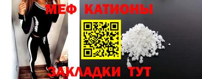 MDMA Иваново