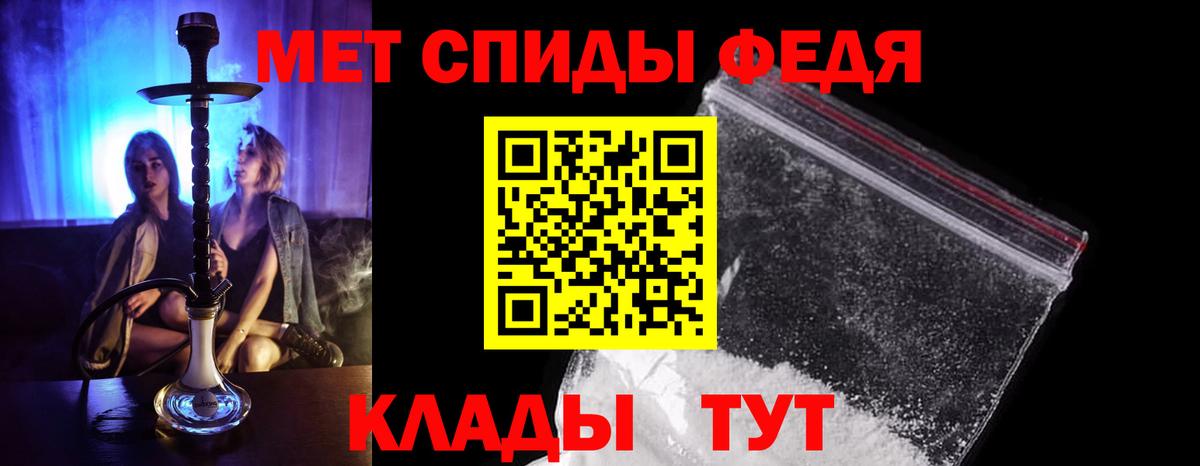 Метамфетамин витя Грозный