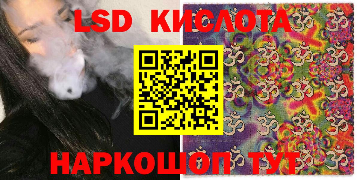 Наркотические марки  Наркотические марки 1,8мг  Вход с VPN  Наркотические марки 1,8мг  Грозный 