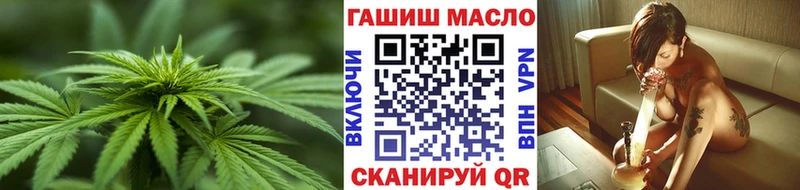 Дистиллят ТГК концентрат  MEGA ТОР  darknet официальный сайт  Грозный 