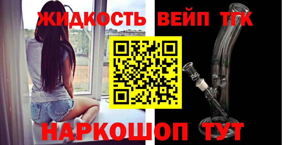 Меф   КОКАИН  Грозный  Метадон  Бошки Шишки  ГАШ  Вход с VPN 
