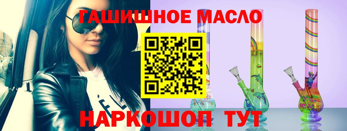 Дистиллят ТГК Wax  Вход с VPN  Грозный  Дистиллят ТГК THC oil 