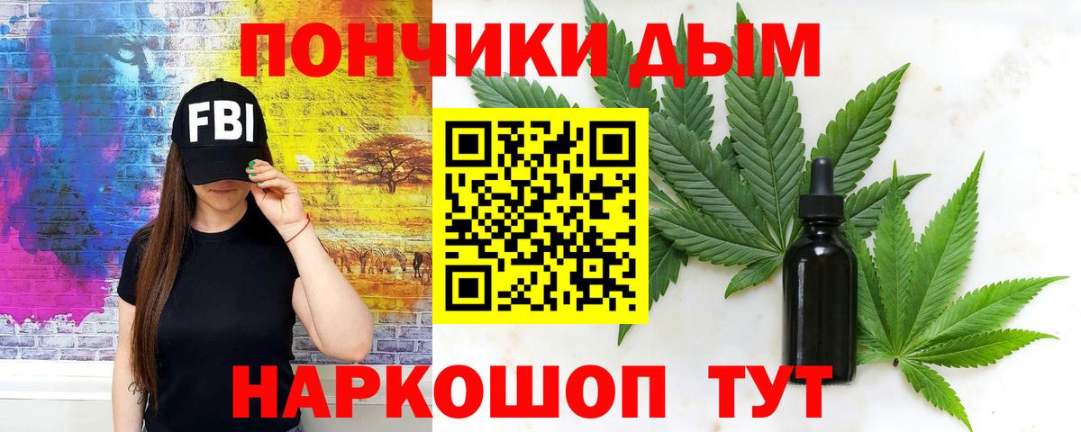 МАРИХУАНА White Widow Грозный